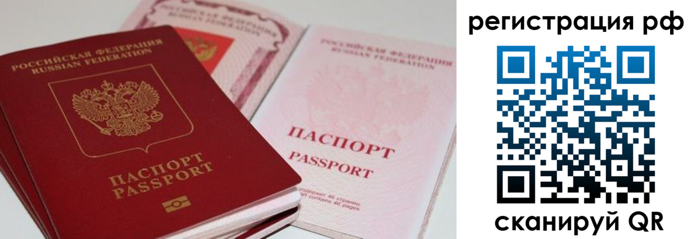 пропишу в квартире в Змеиногорске